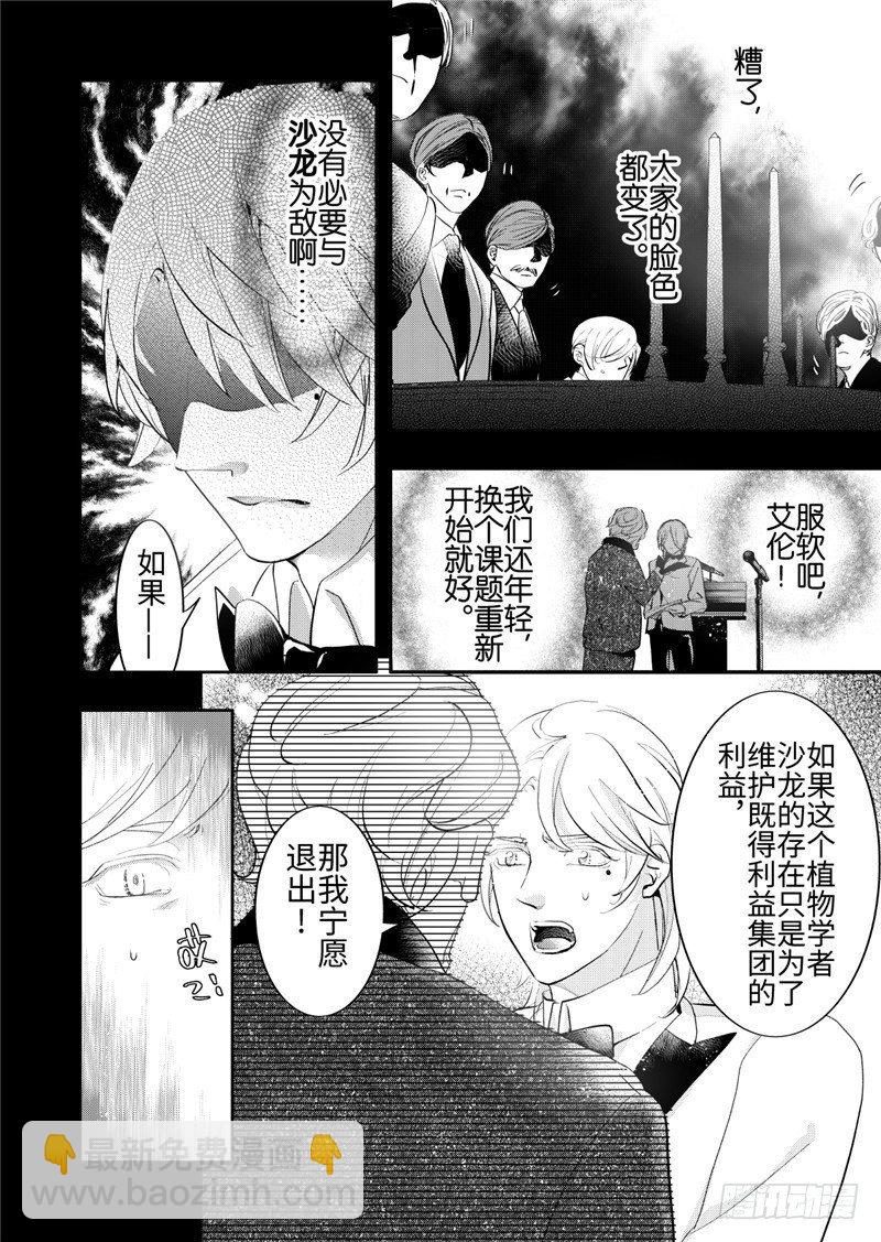 第23话(2)-第101话