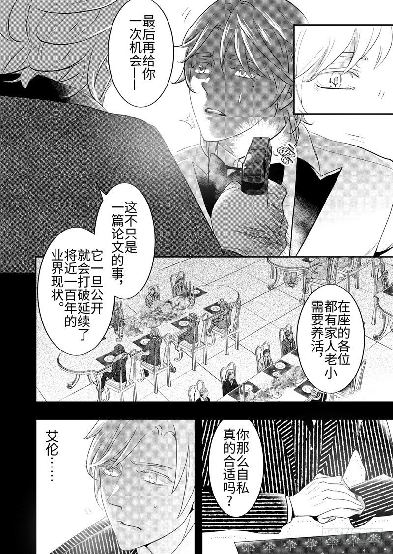 第23话(2)-第101话