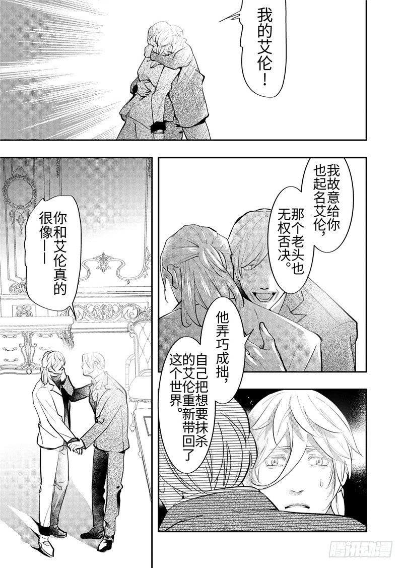 第23话(4)-第103话