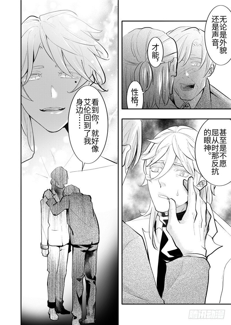 第23话(4)-第103话