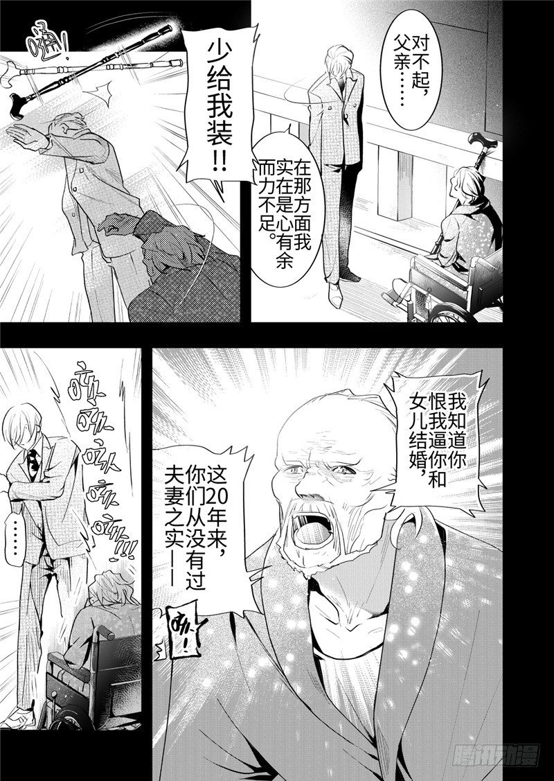 第23话(4)-第103话