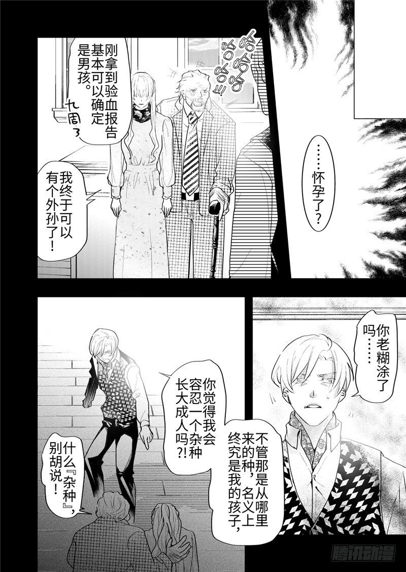 第23话(4)-第103话