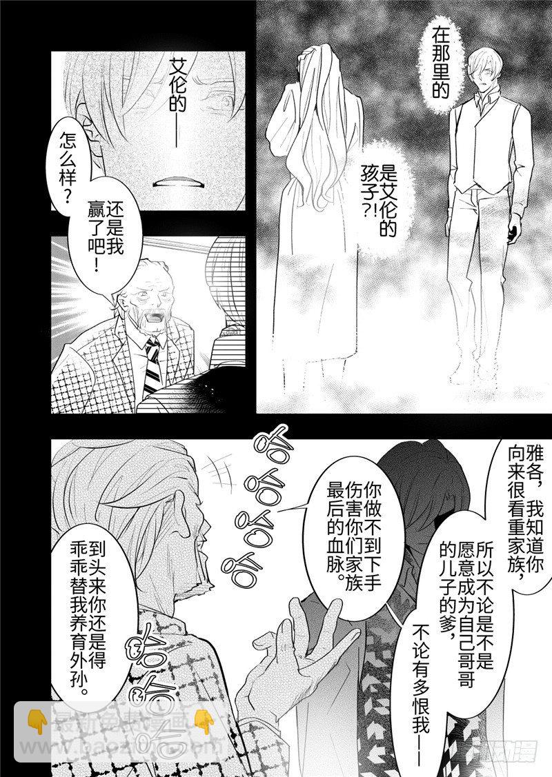 第23话(4)-第103话