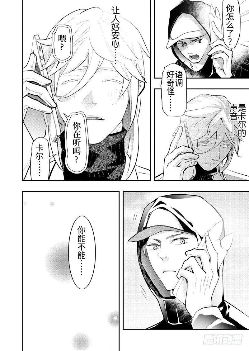 第24话(2)-第105话