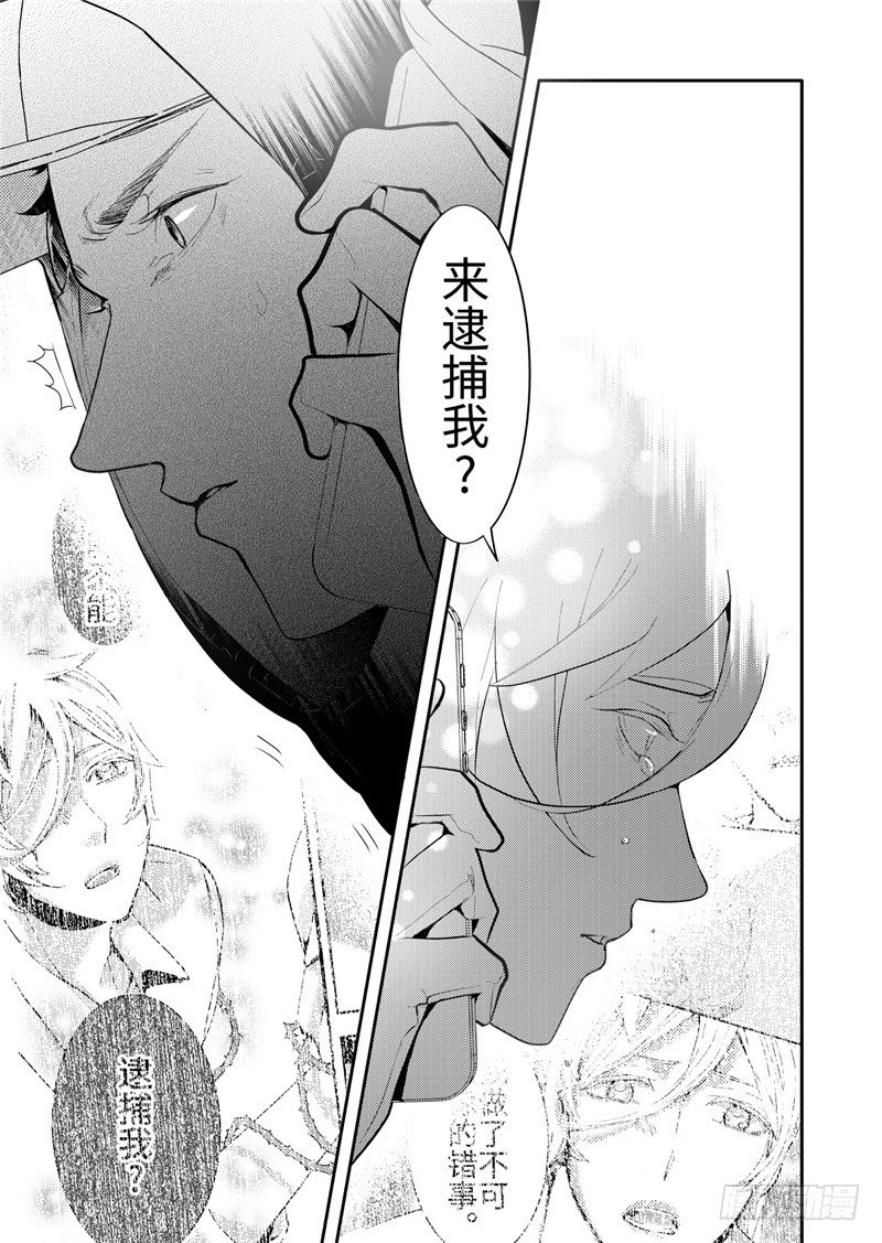 第24话(2)-第105话