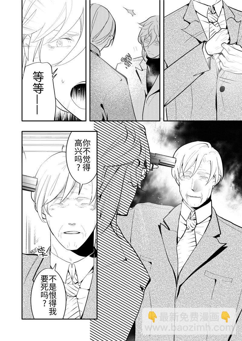 第24话(2)-第105话