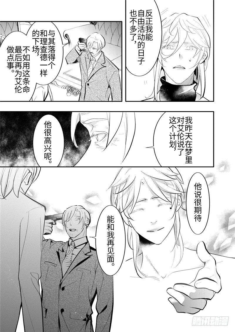 第24话(2)-第105话