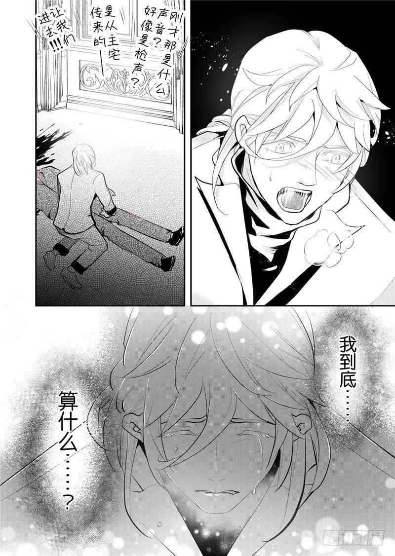 第24话(2)-第105话