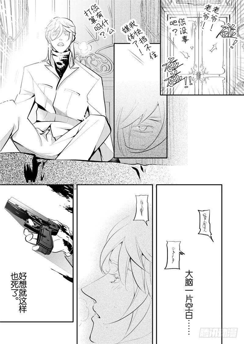 第24话(2)-第105话