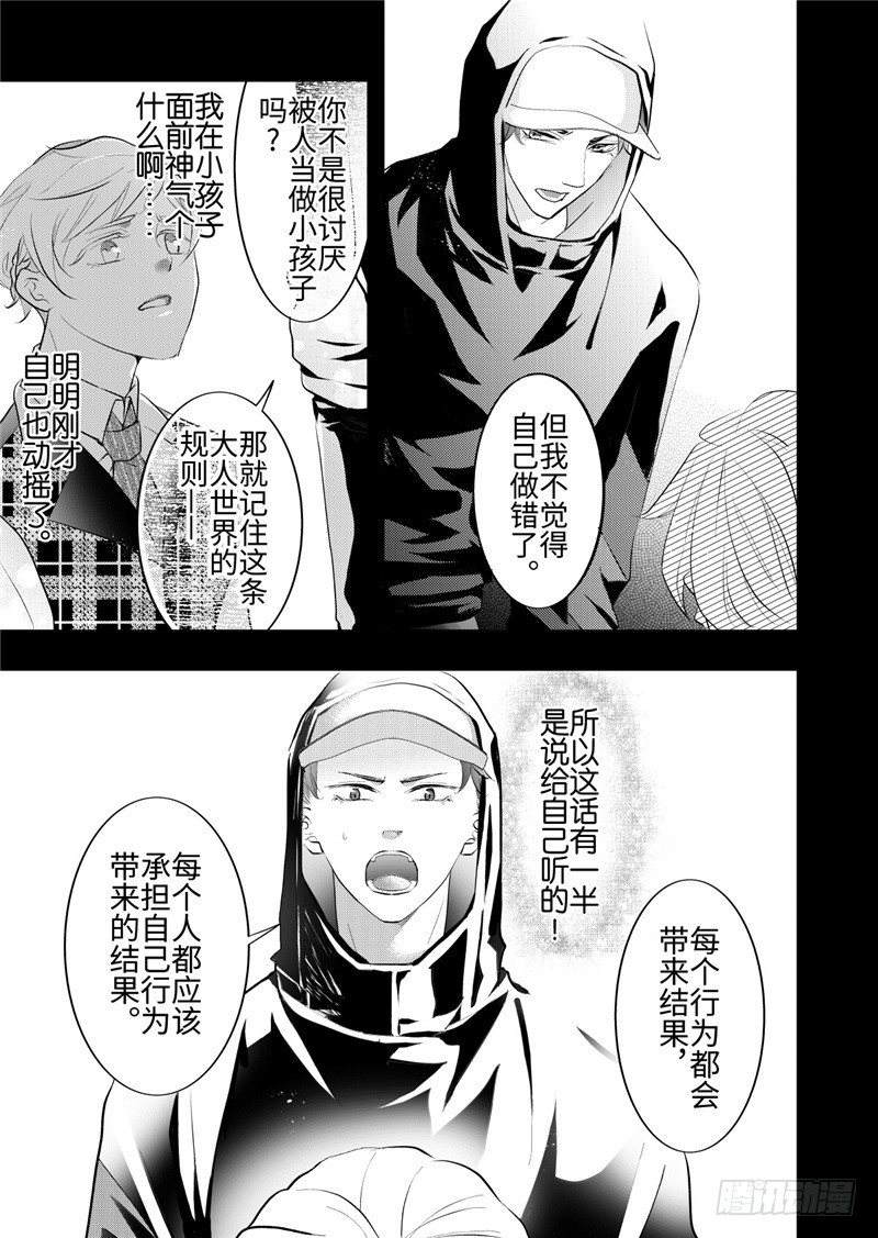 第24话(4)-第107话