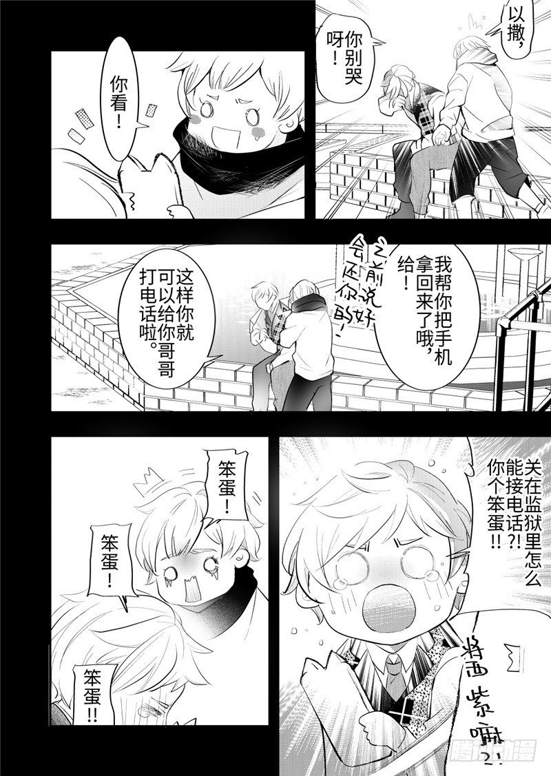 第24话(4)-第107话