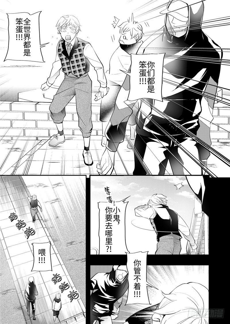 第24话(4)-第107话