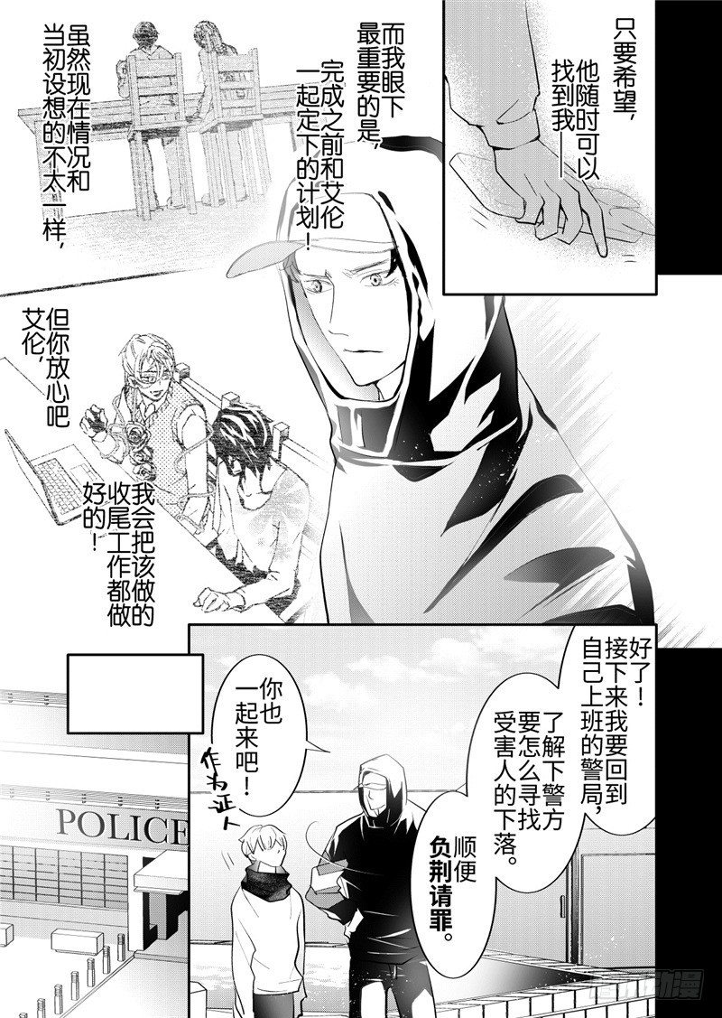 第24话(4)-第107话