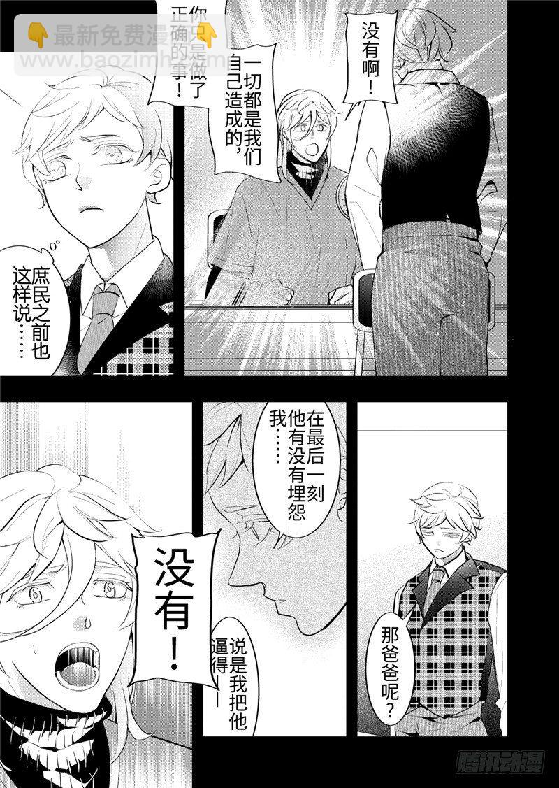 第25话(2)-第109话