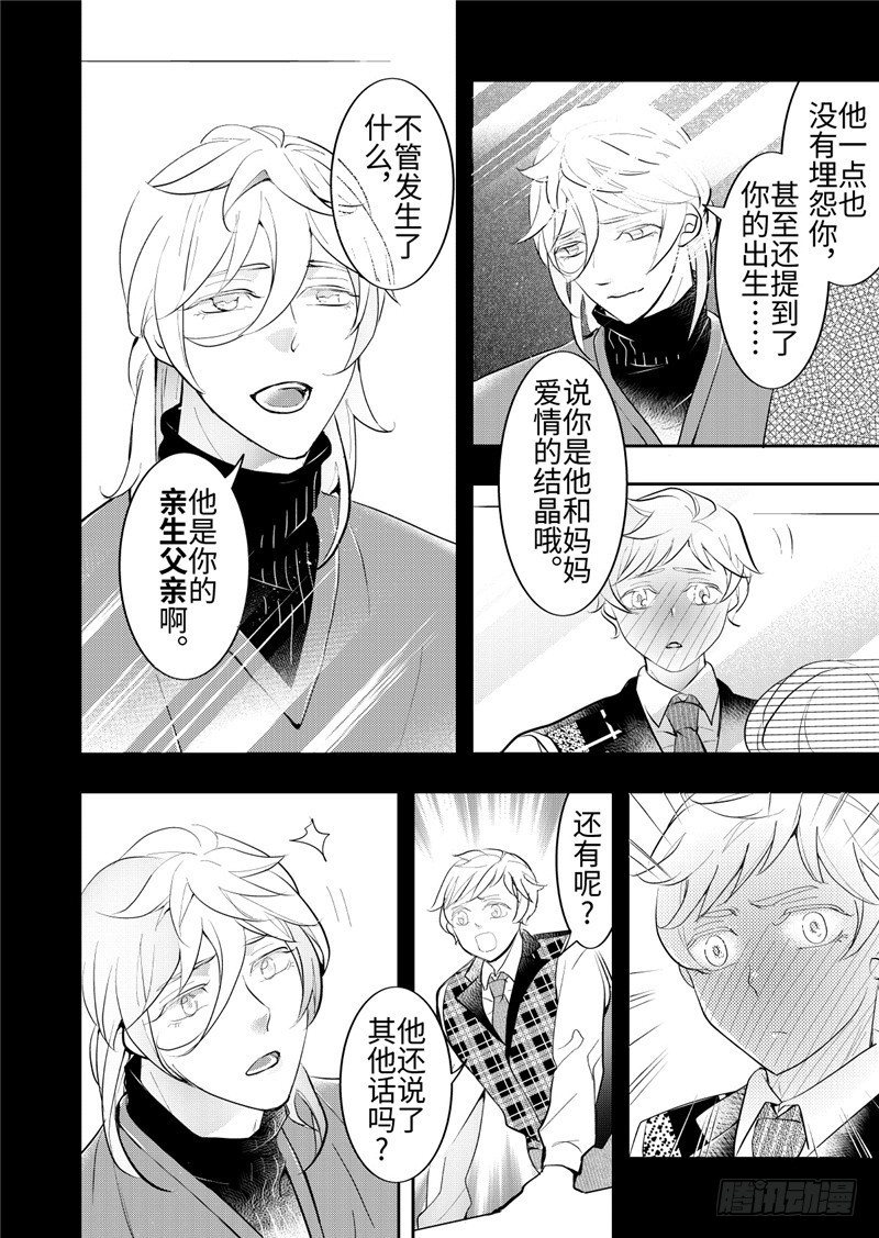 第25话(2)-第109话