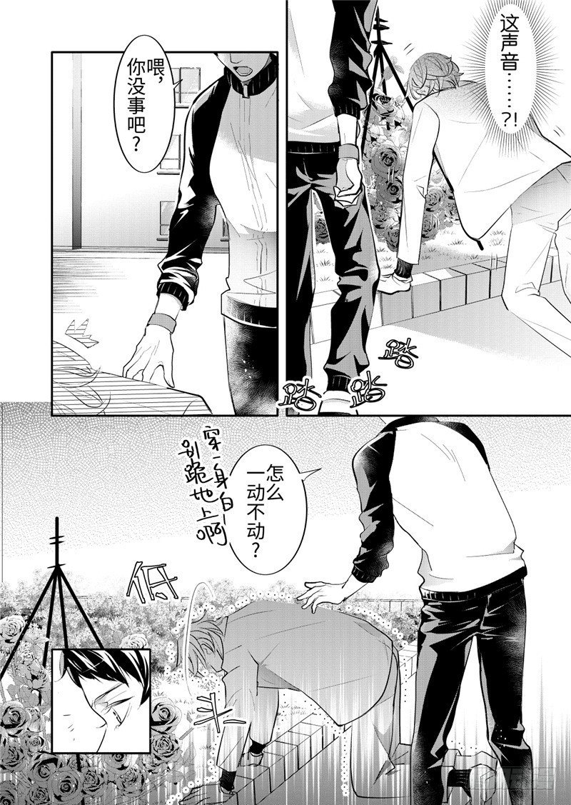 第25话(4)-第111话