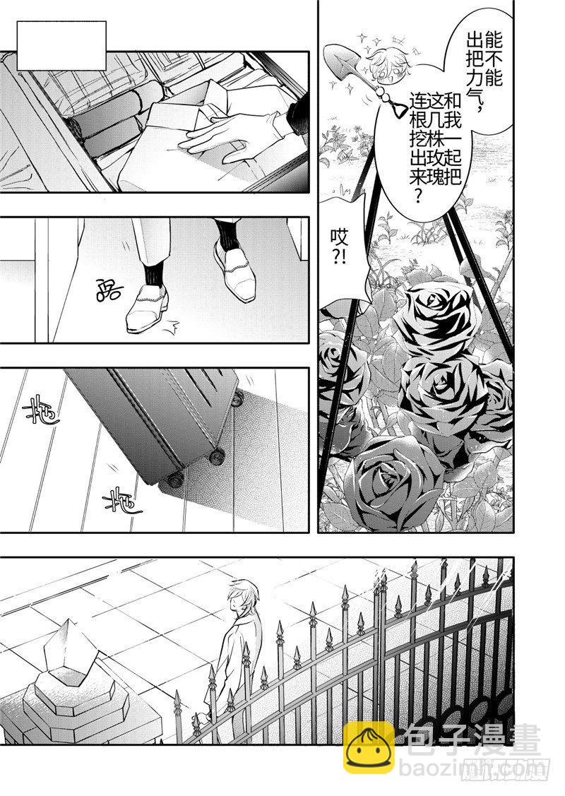 第25话(4)-第111话