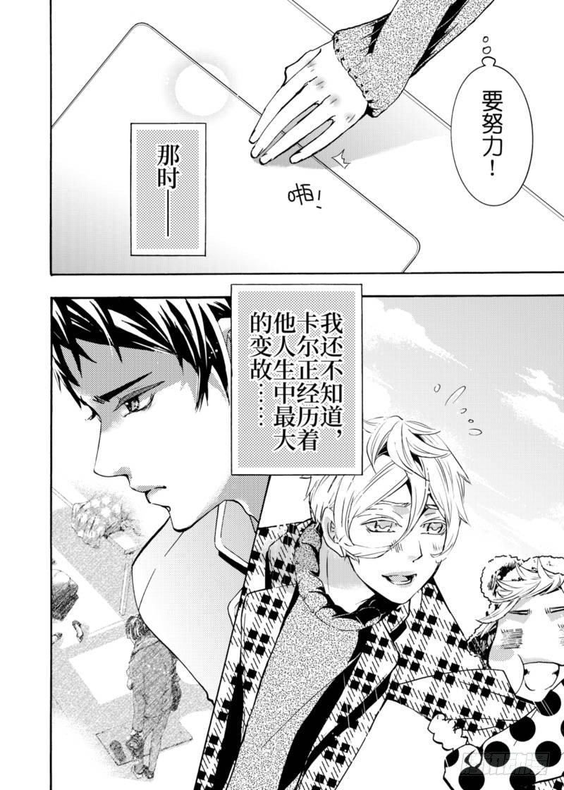 第4.5话上-第13话