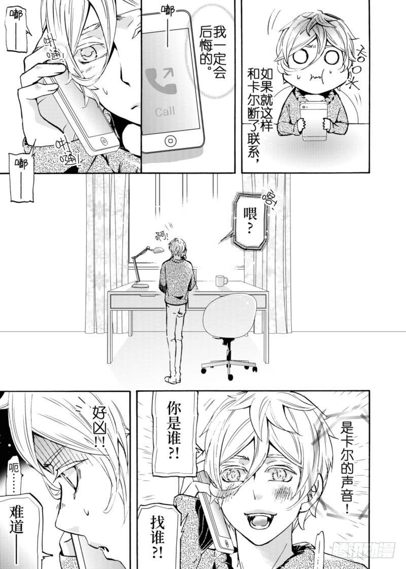 第4.5话上-第13话