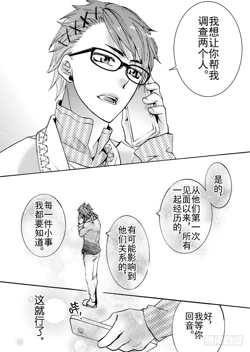 第10话(2)-第37话