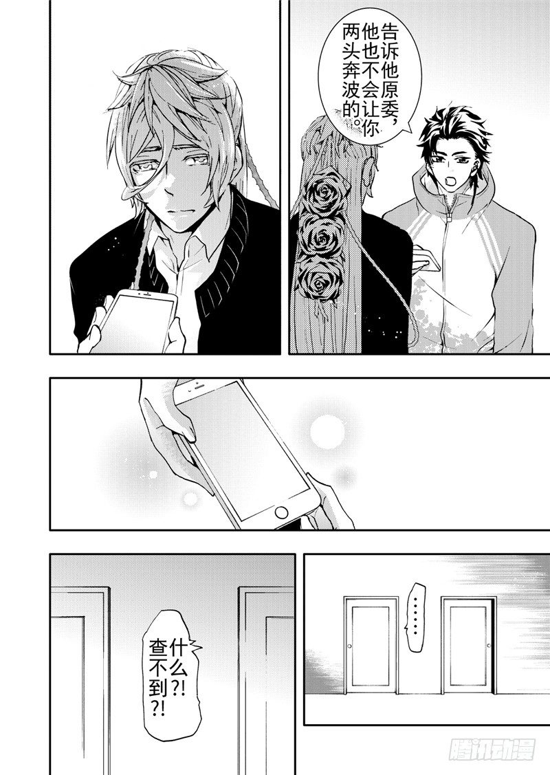 第10话(2)-第37话