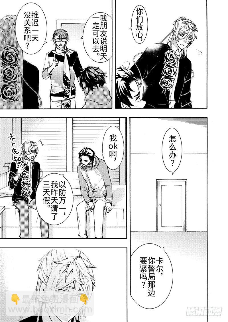 第10话(2)-第37话