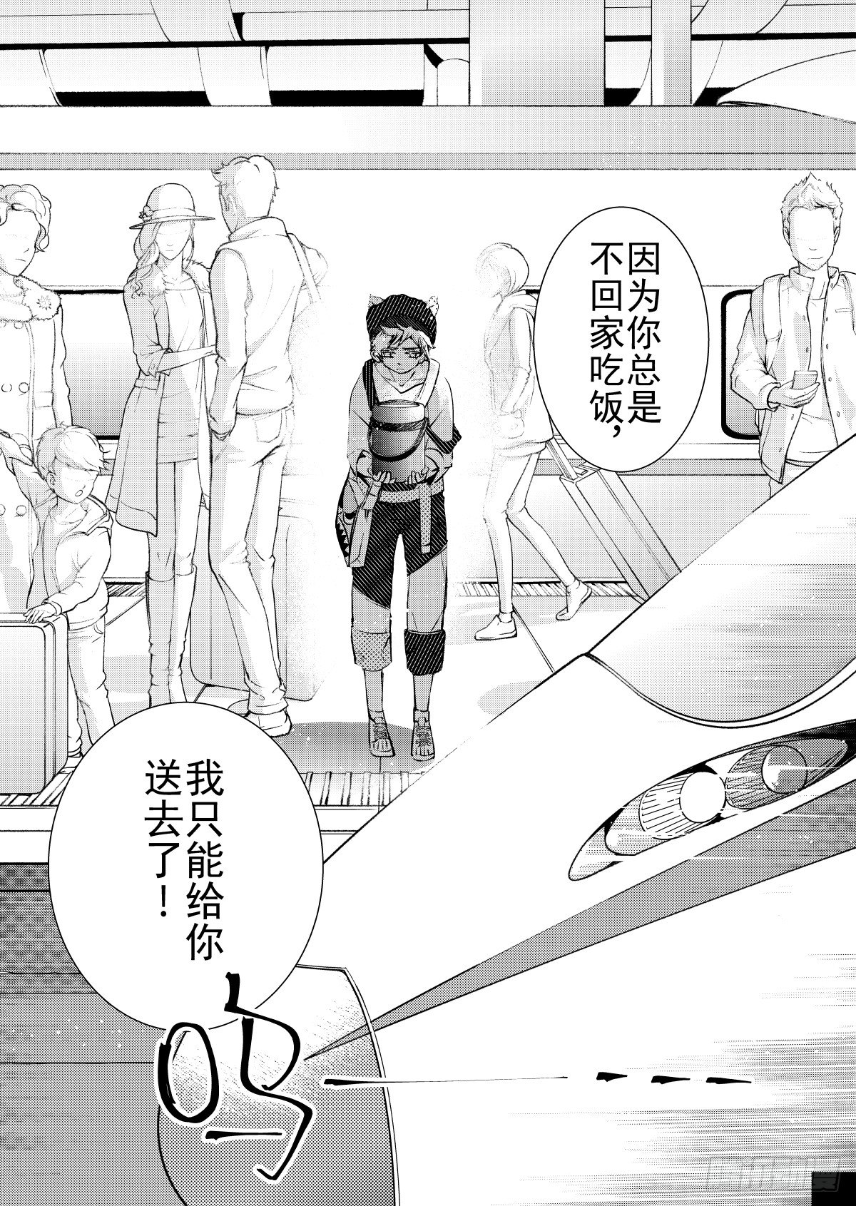 第10话(4)-第39话