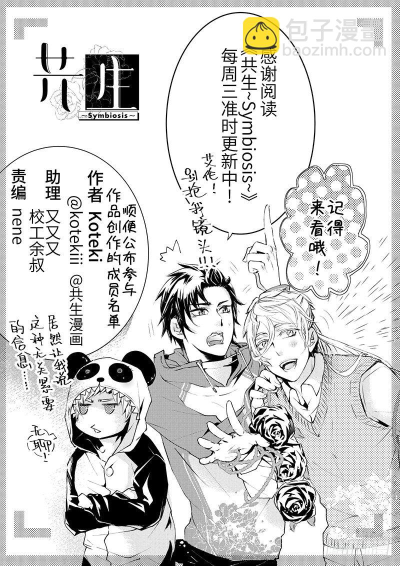 第10话(4)-第39话