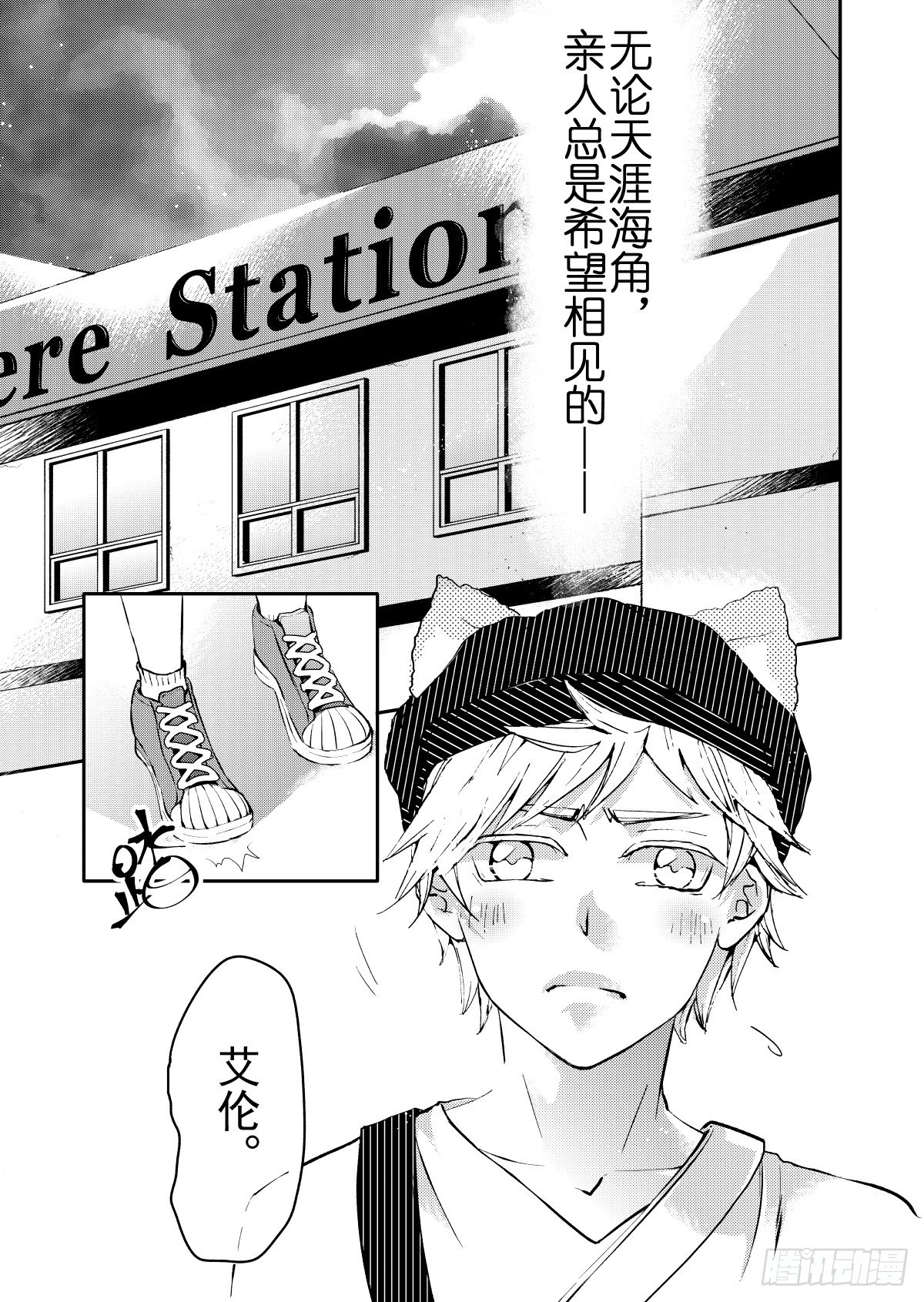 第10话(4)-第39话