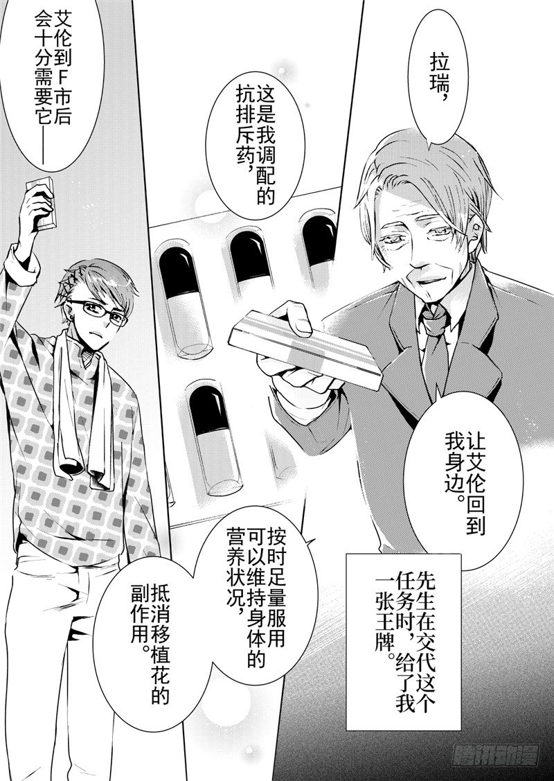 第11话(1)-第41话