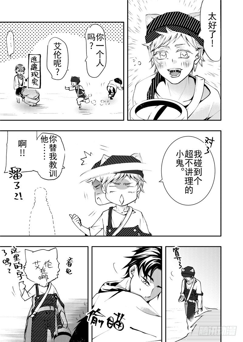 第11话(1)-第41话