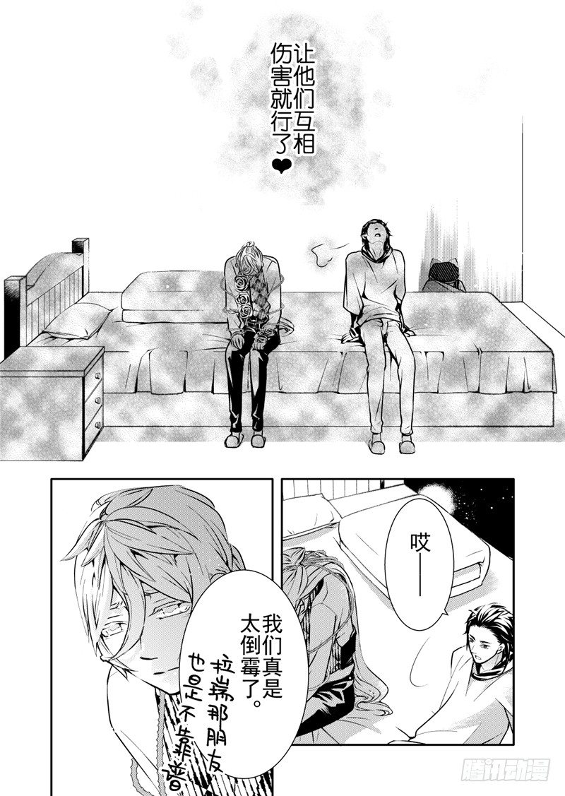 第11话(3)-第43话