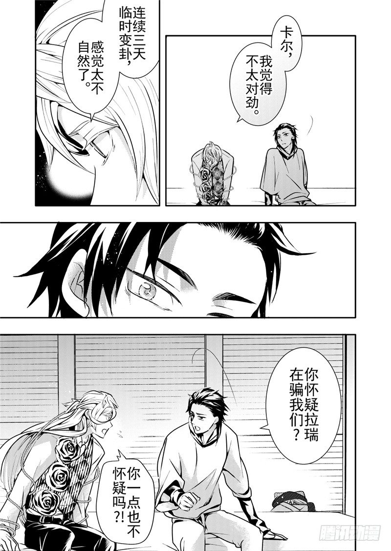 第11话(3)-第43话