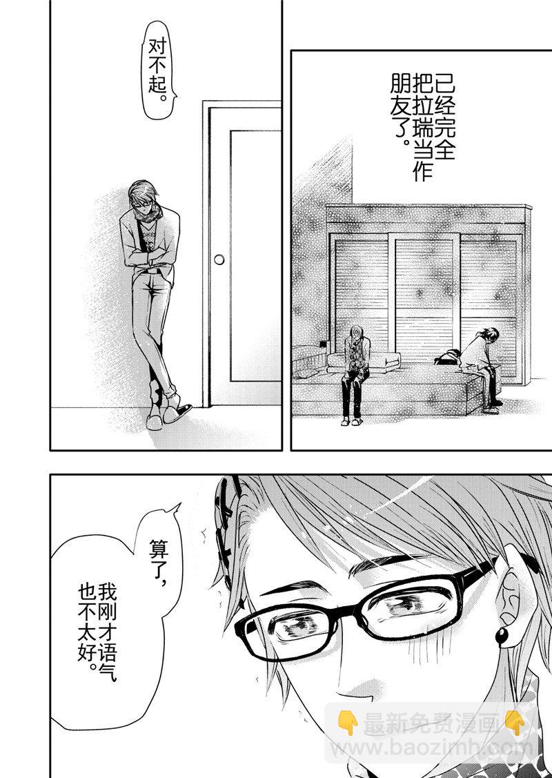 第11话(3)-第43话