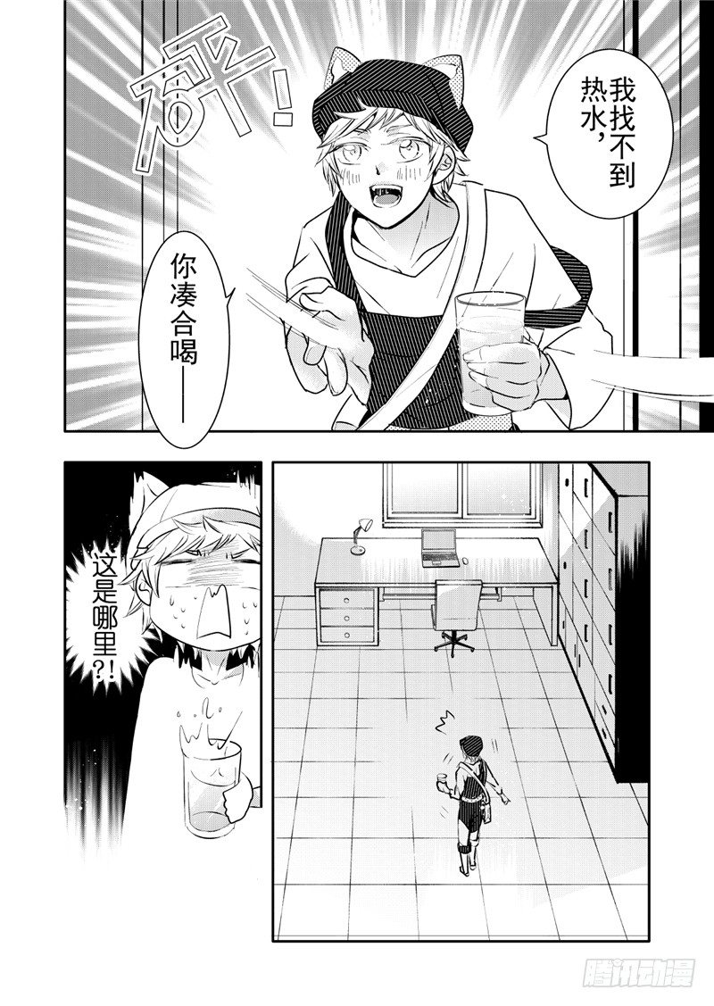 第12话(2)-第47话