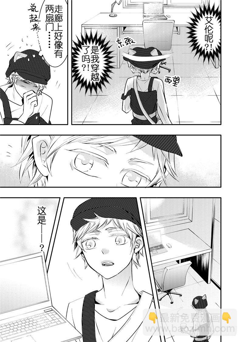 第12话(2)-第47话