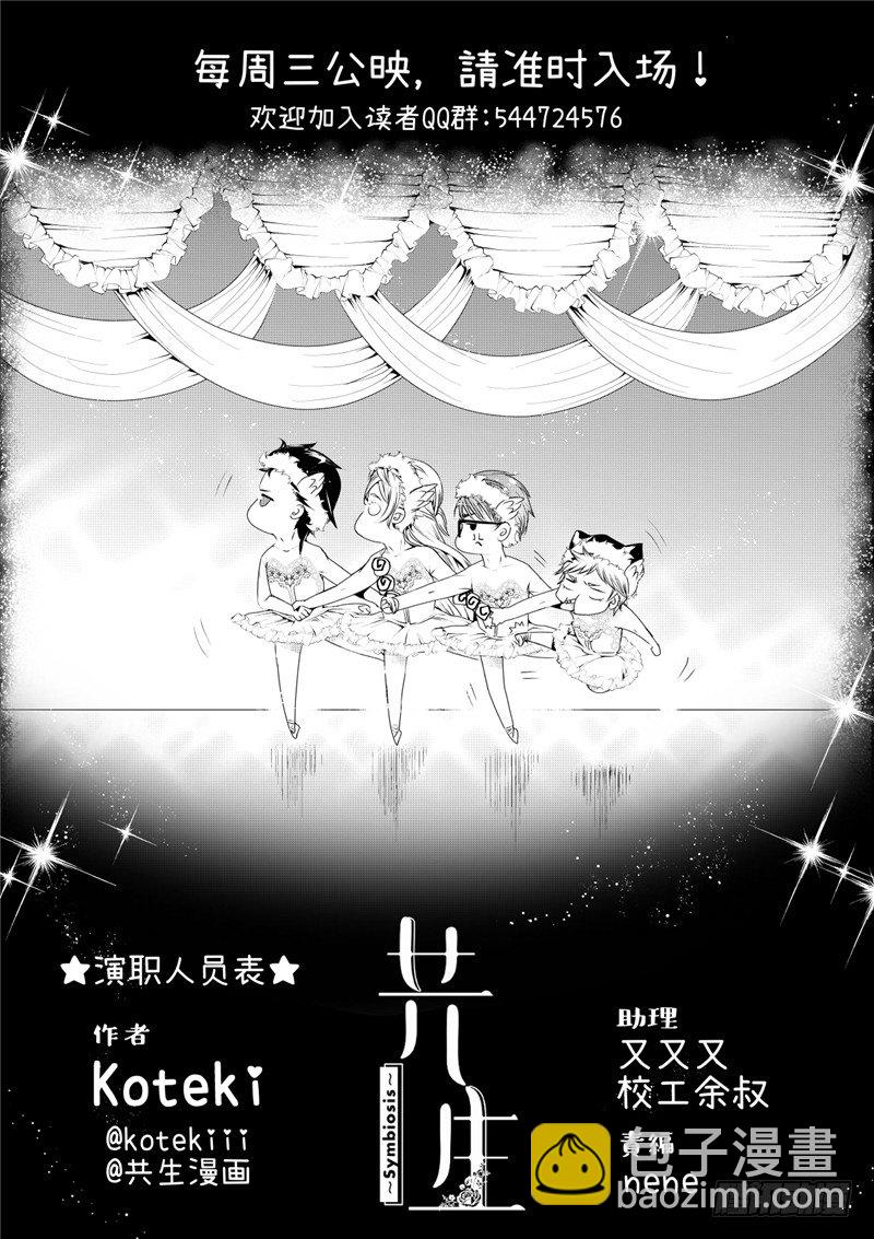 第12话(2)-第47话