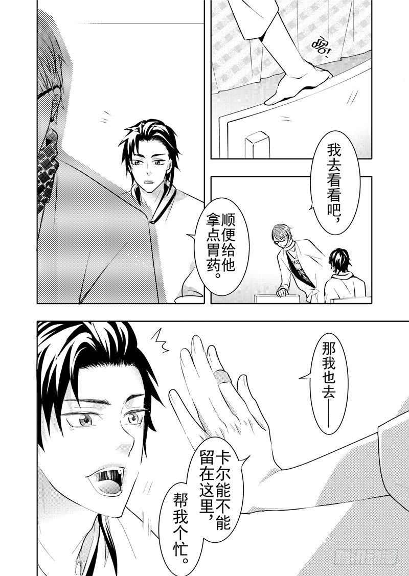 第12话(2)-第47话