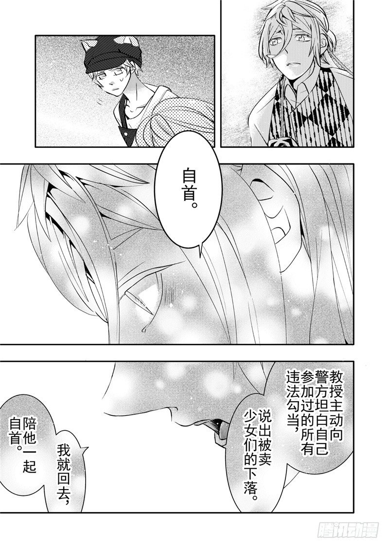 第12话(4)-第49话