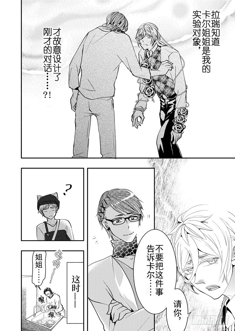 第12话(4)-第49话