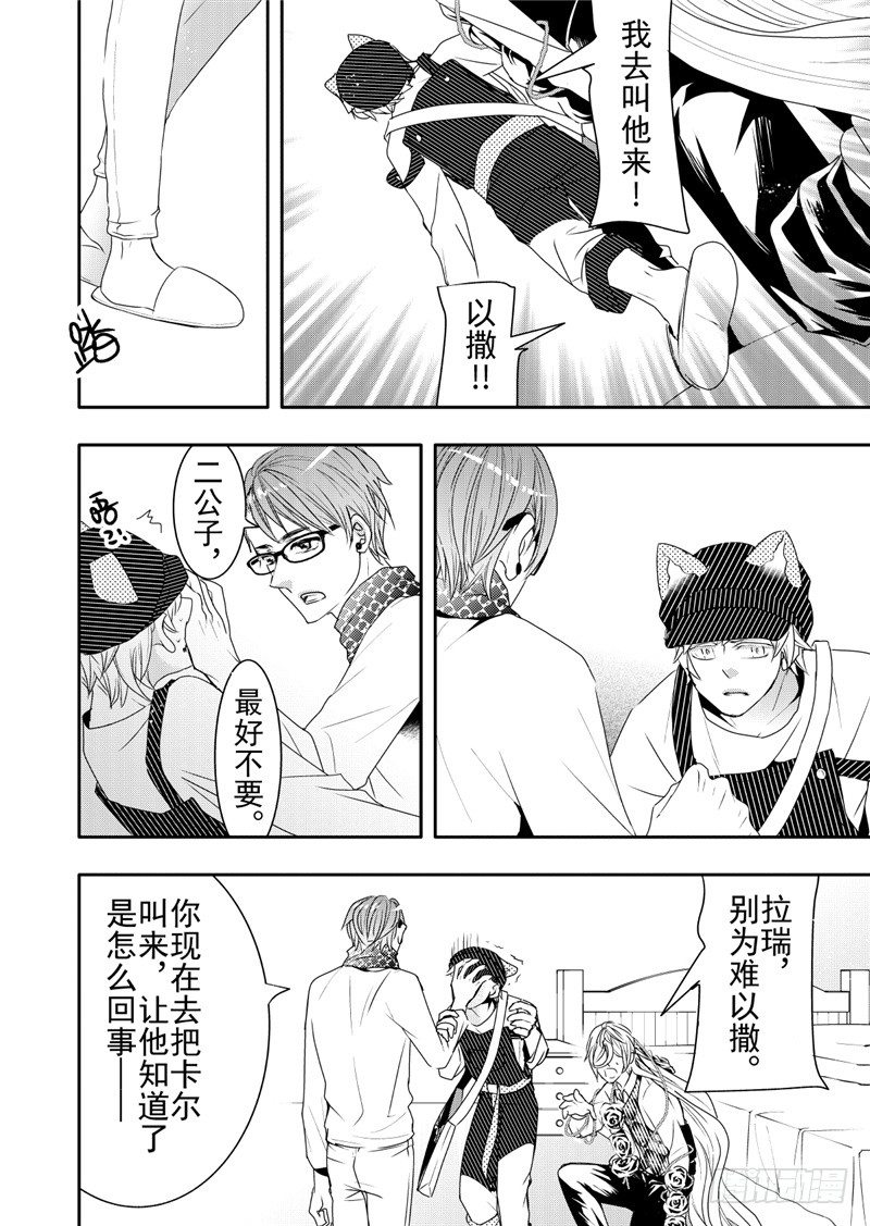 第13话(1)-第51话