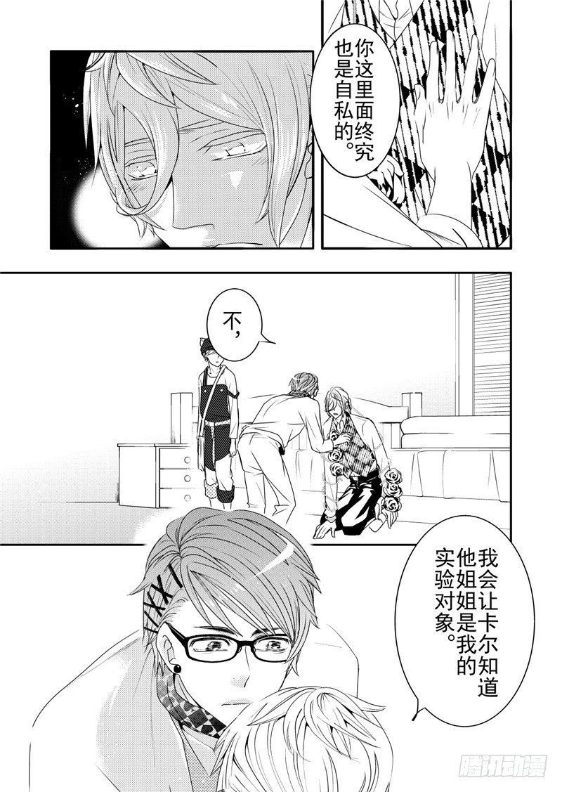 第13话(1)-第51话