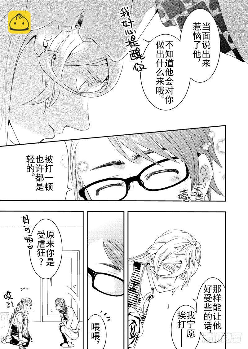 第13话(1)-第51话