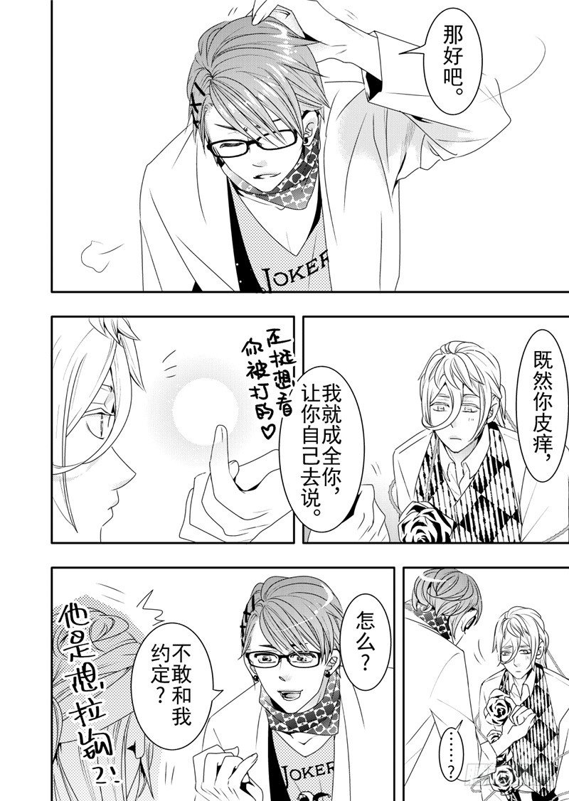 第13话(1)-第51话