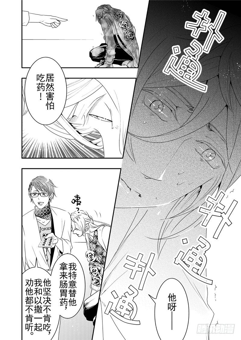 第13话(3)-第53话