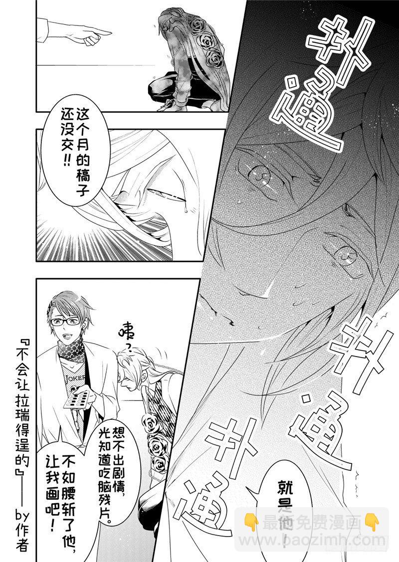 第13话(3)-第53话