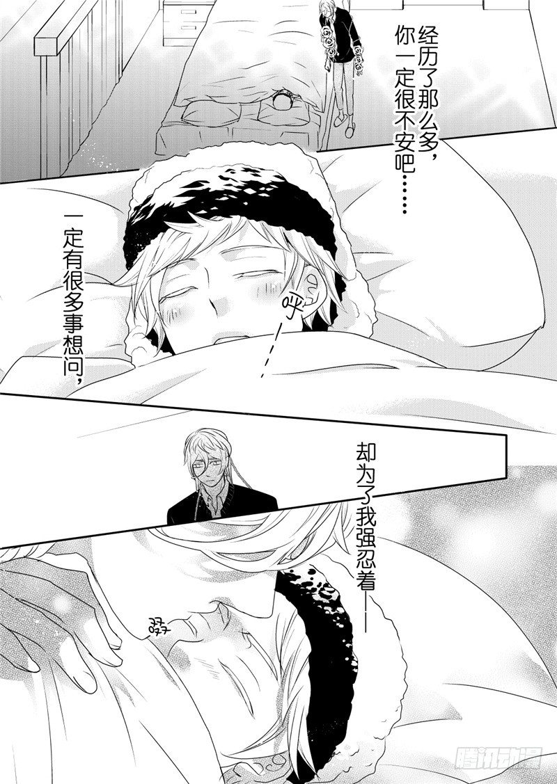 第14话(1)-第55话