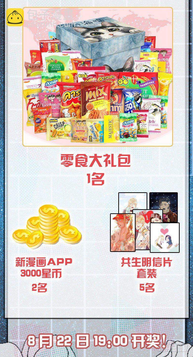 第14话(1)-第55话