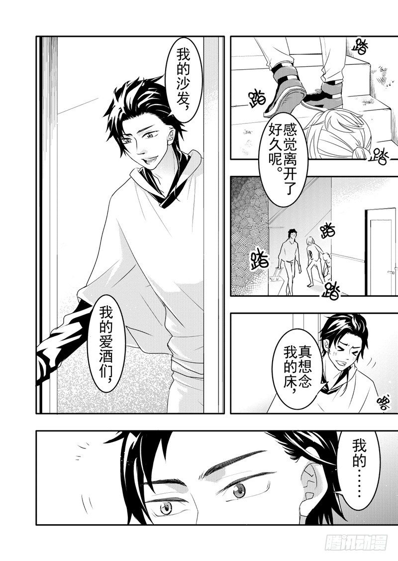 第14话(1)-第55话