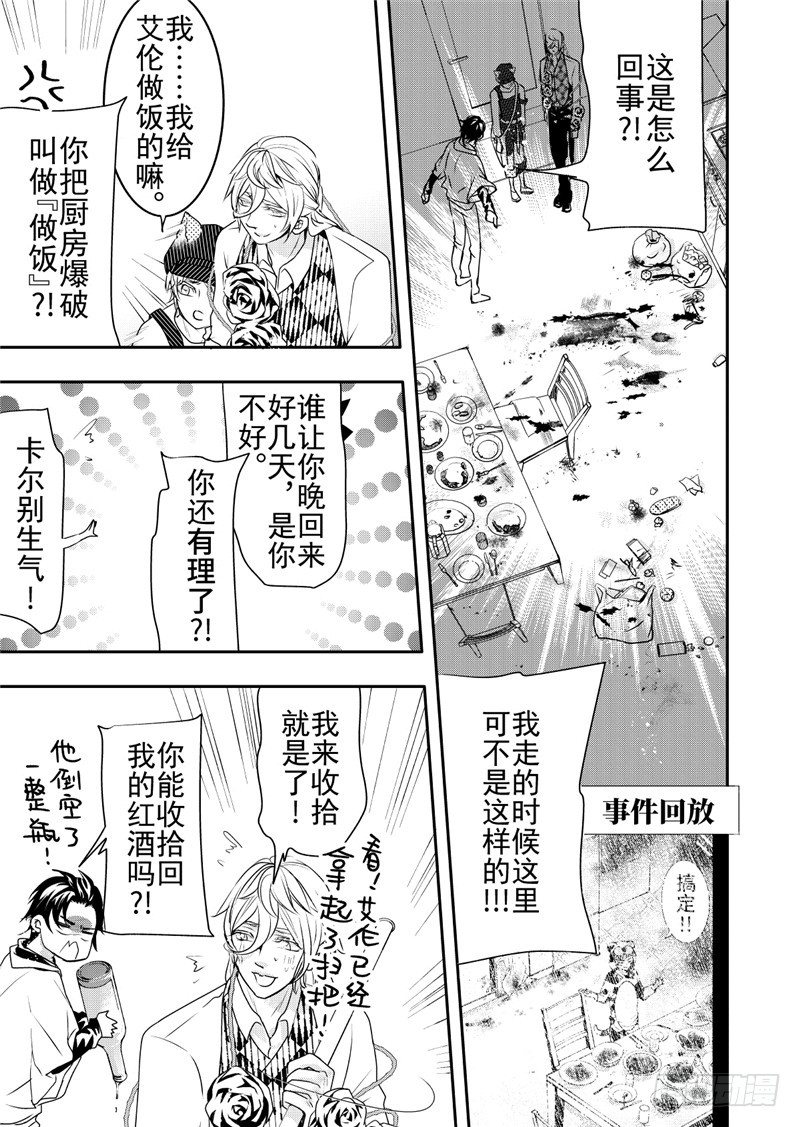 第14话(1)-第55话